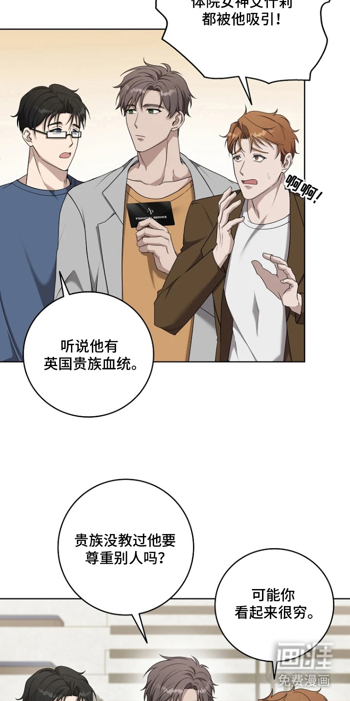 第1话14