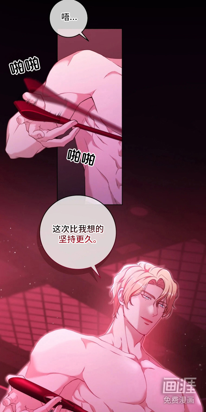 第1话2