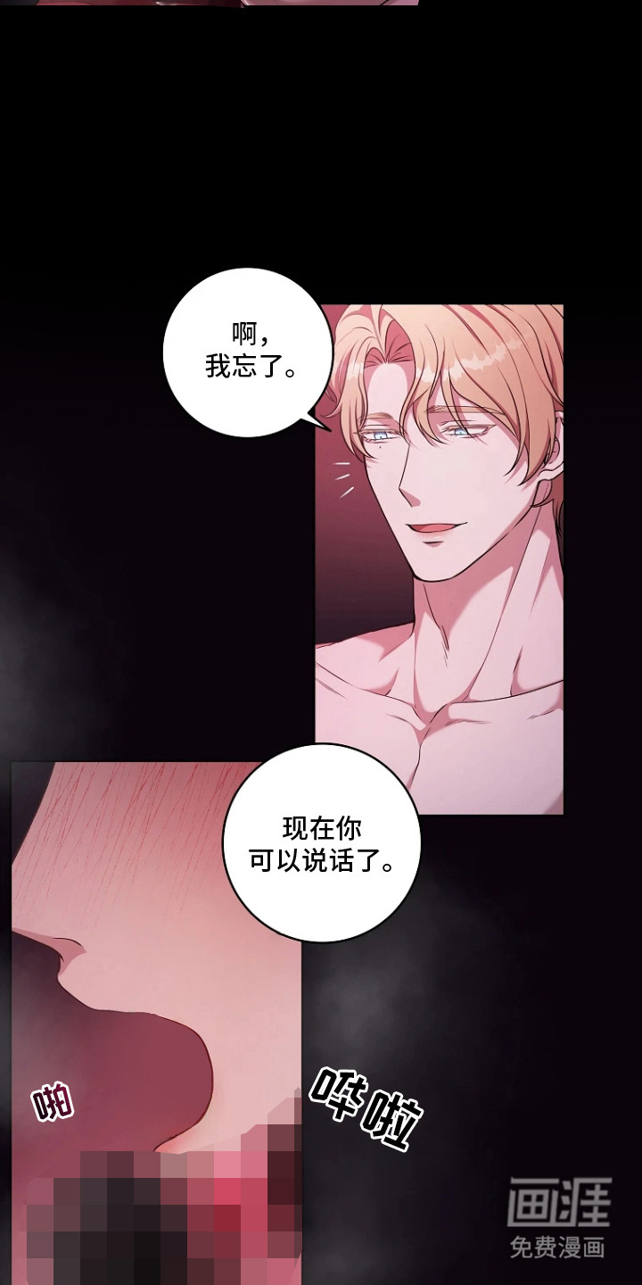 第1话4