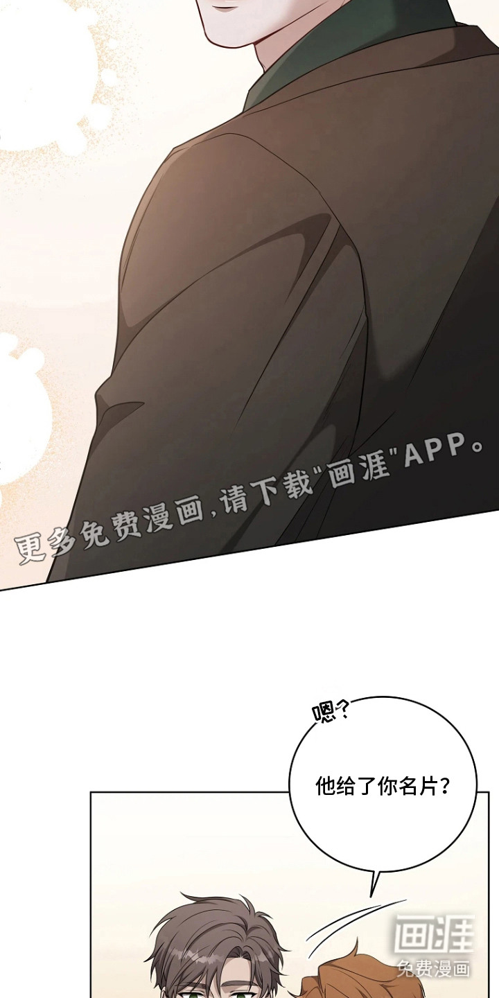 第1话11