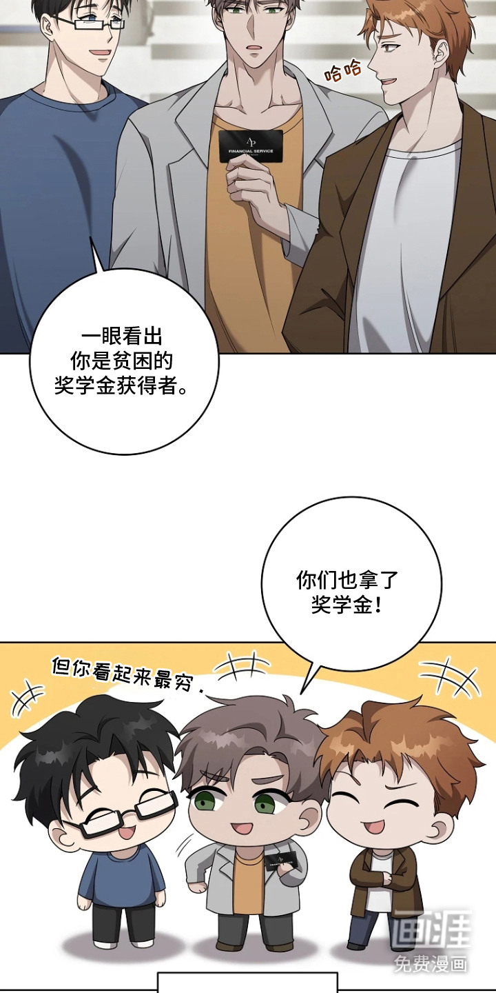 第1话15