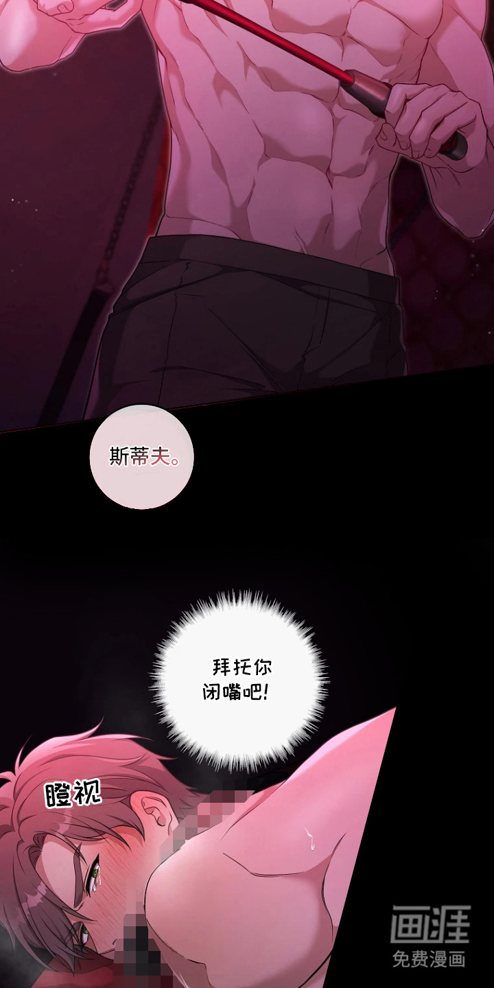 第1话3