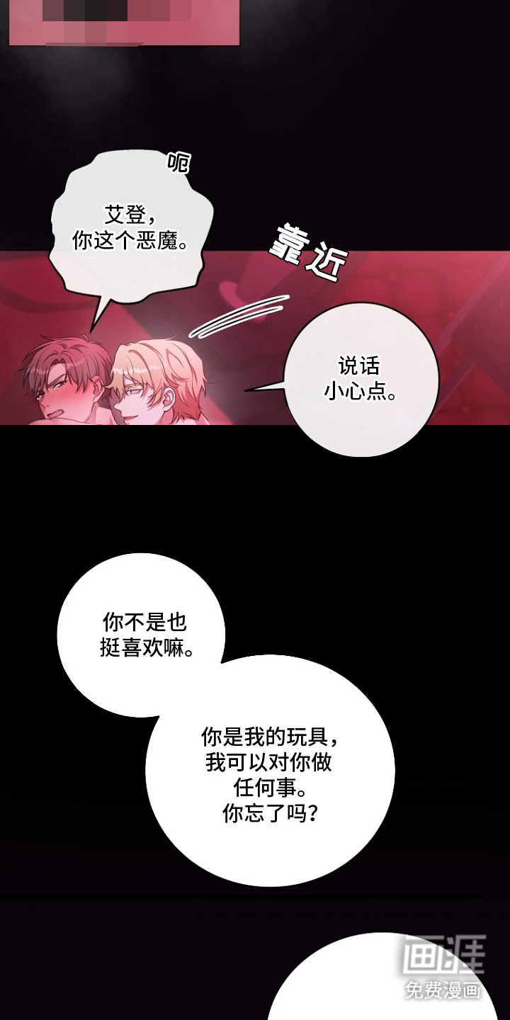 第1话5