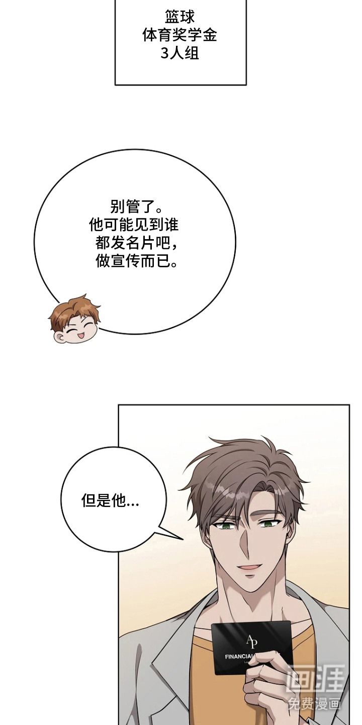 第1话16