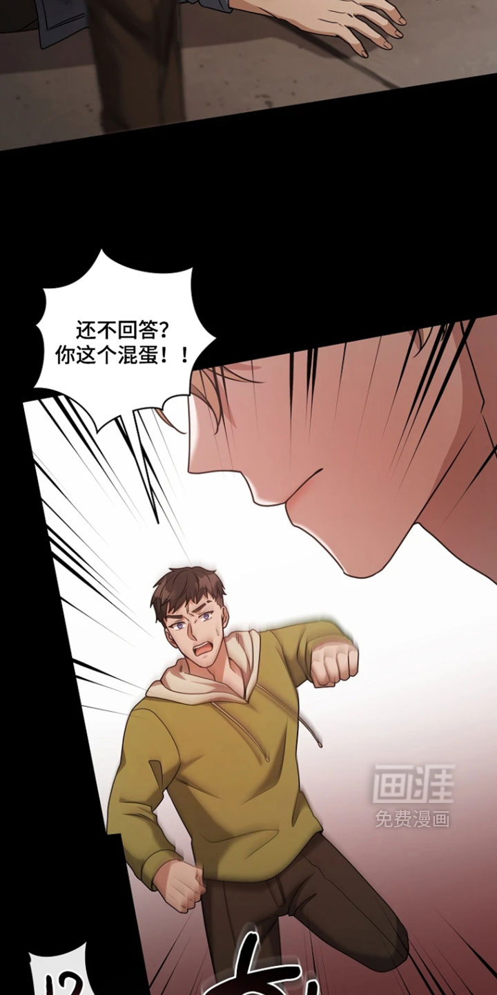 第31话12