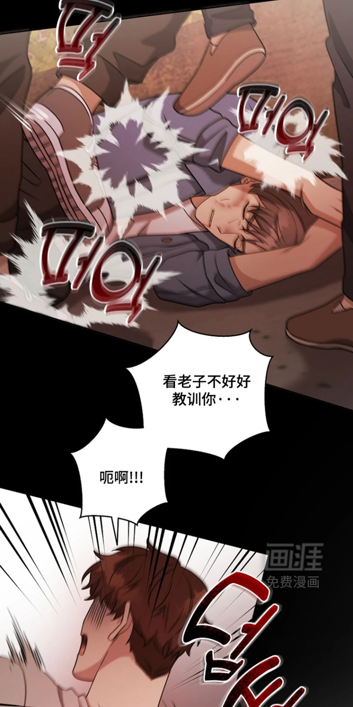 第31话9