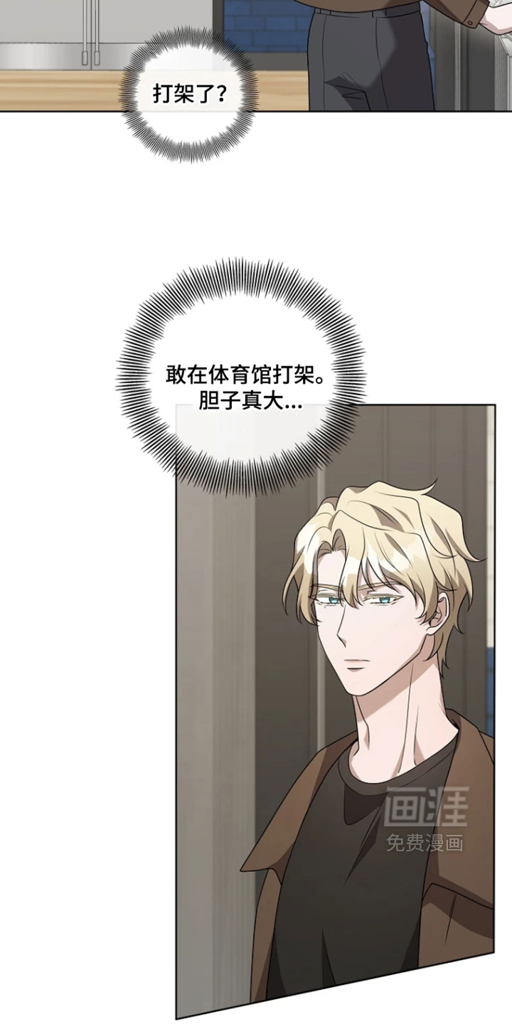 第31话4