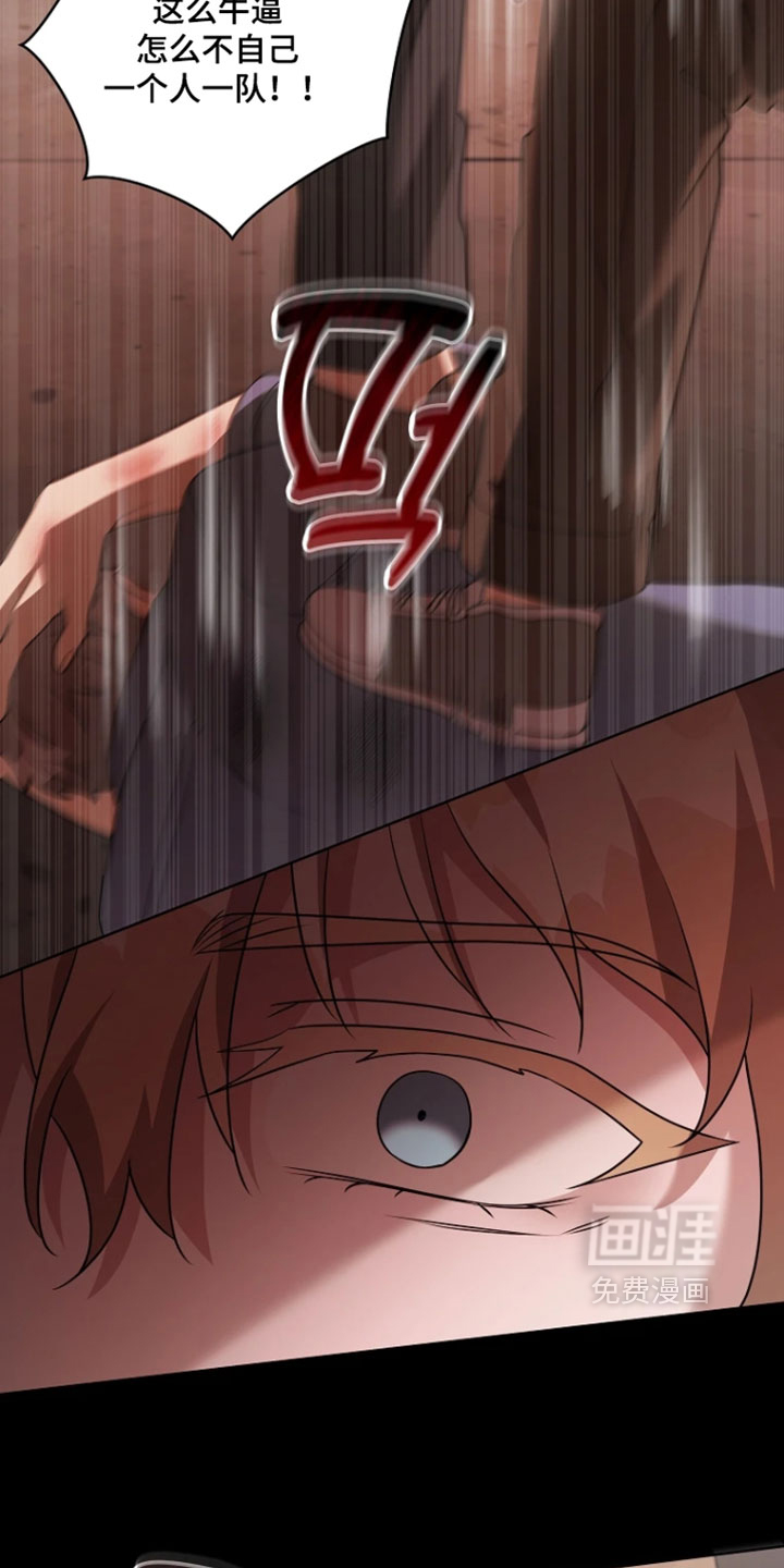 第31话8