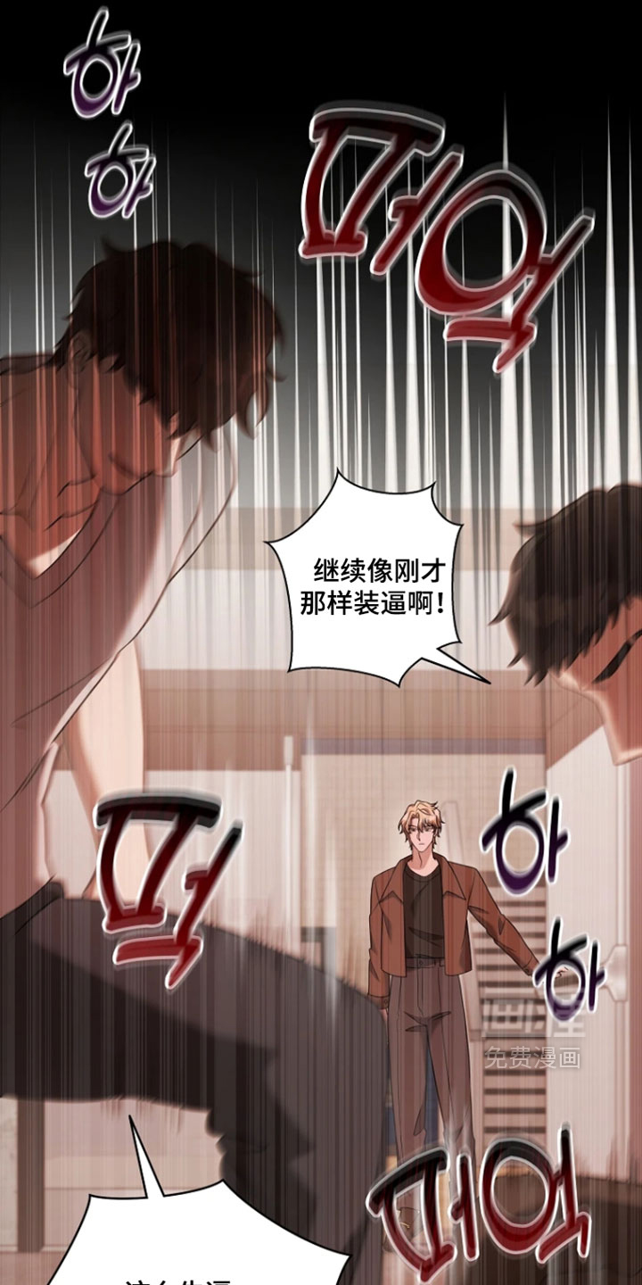 第31话7
