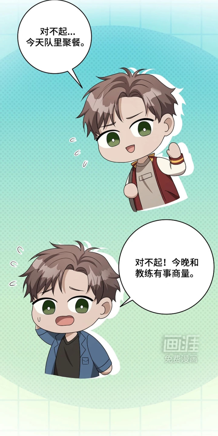 第30话2