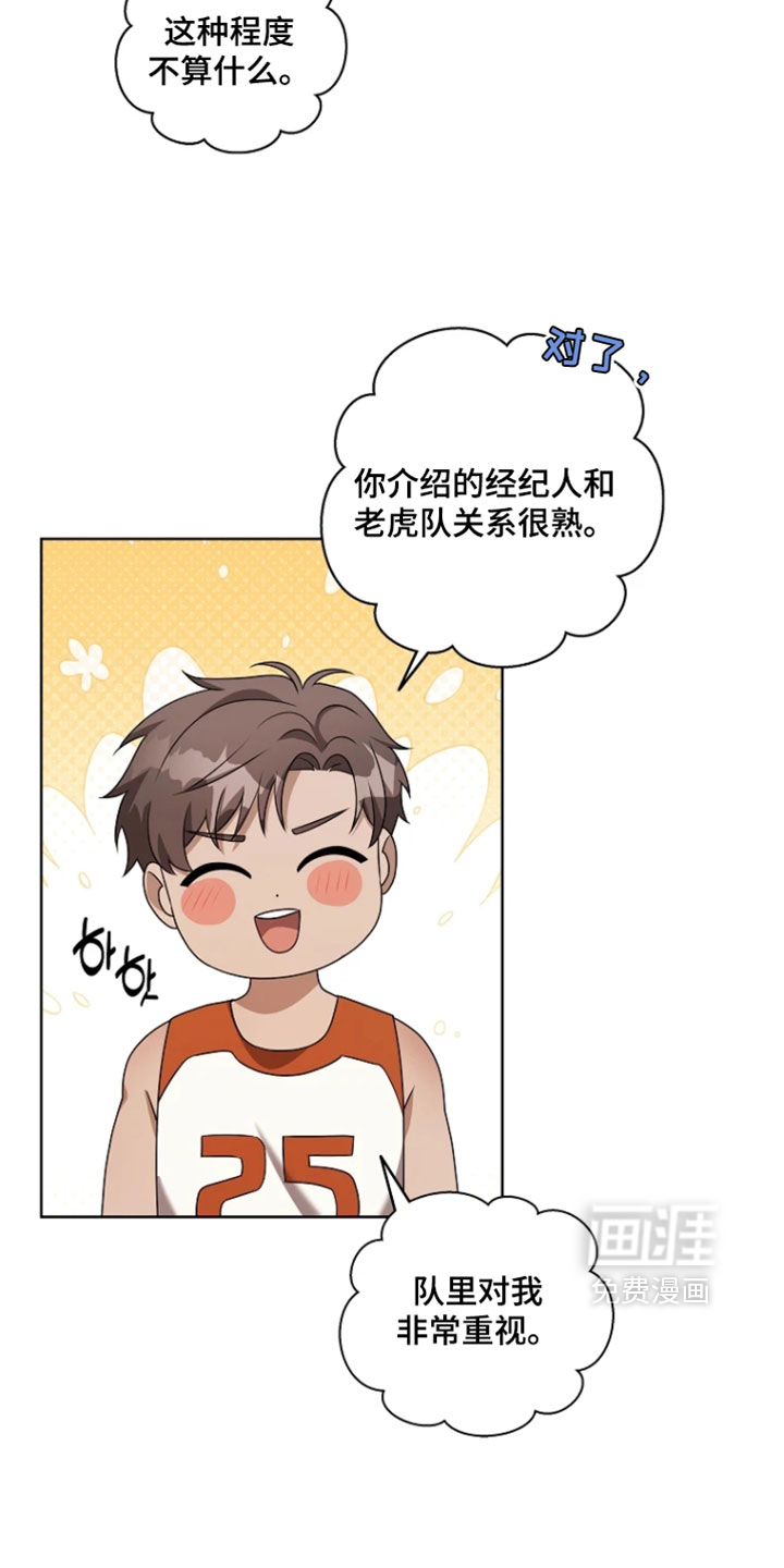 第30话18