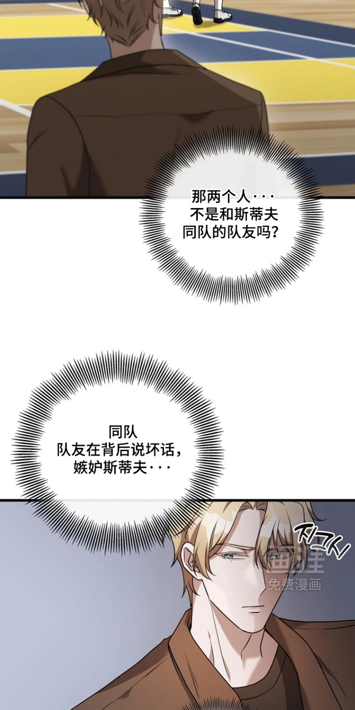 第30话26