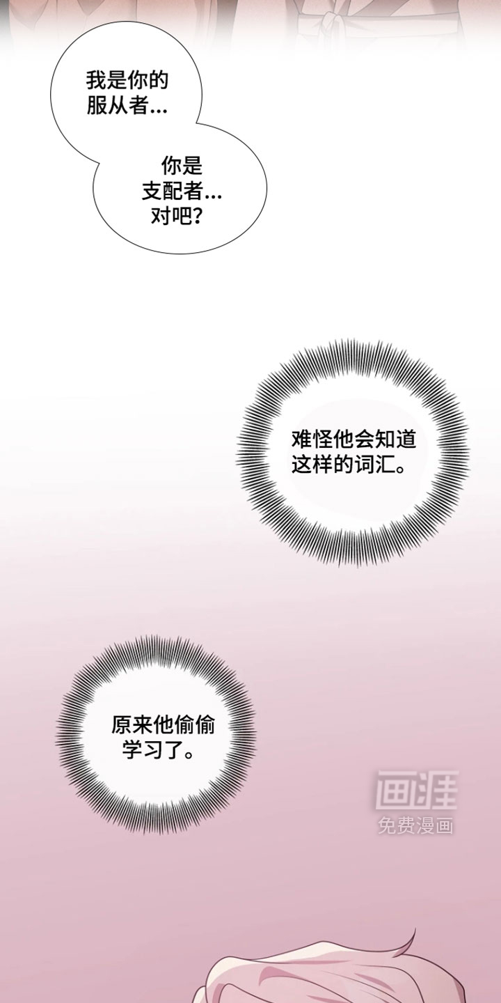 第30话10