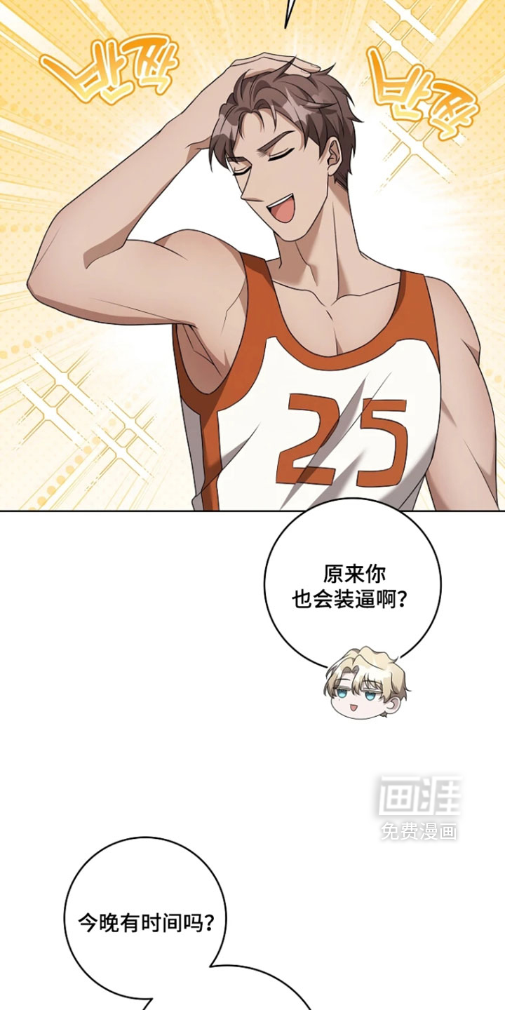 第30话20