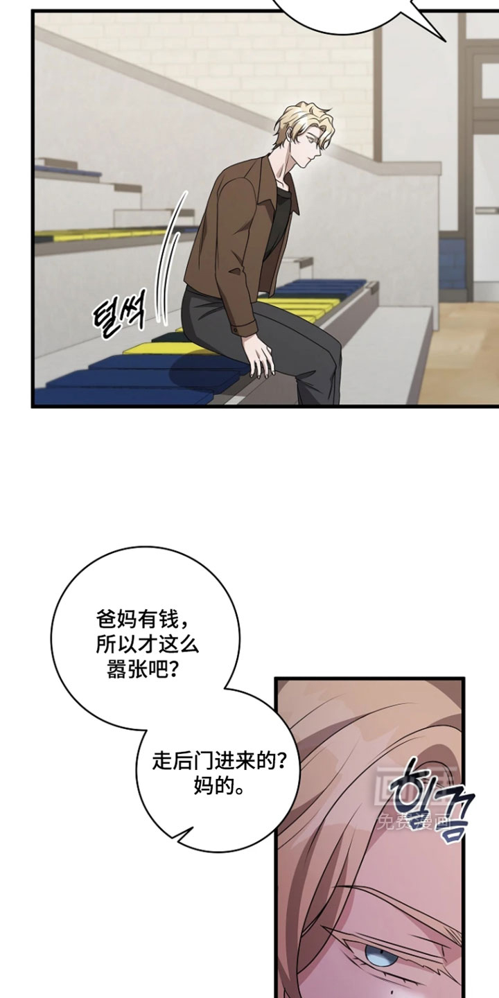 第30话24