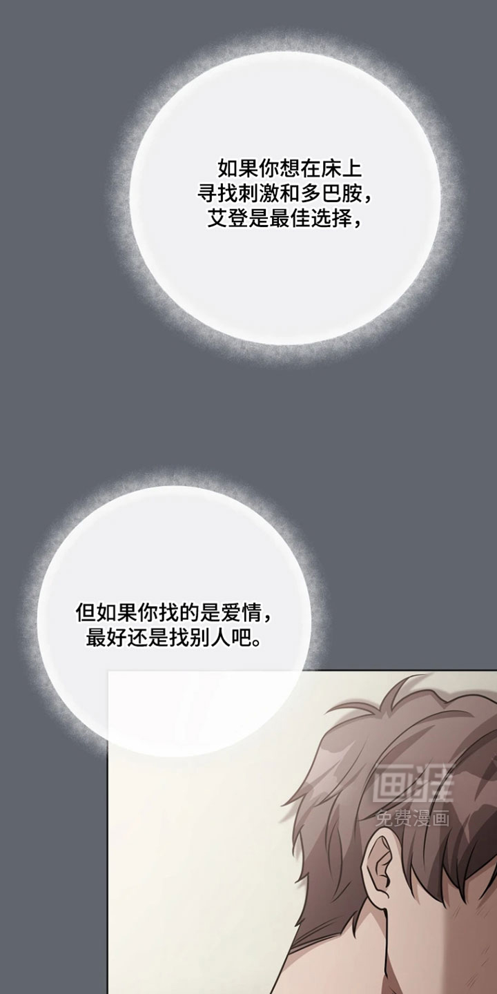 第33话22