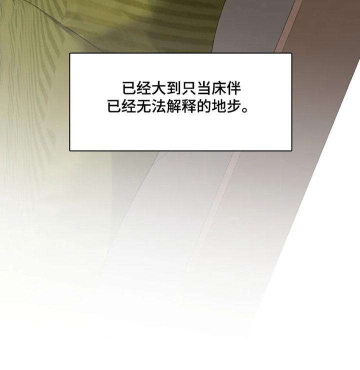 第33话26
