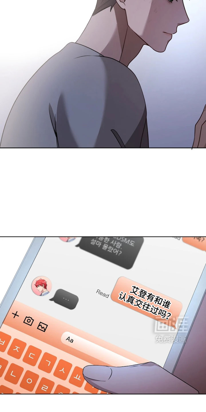 第33话11