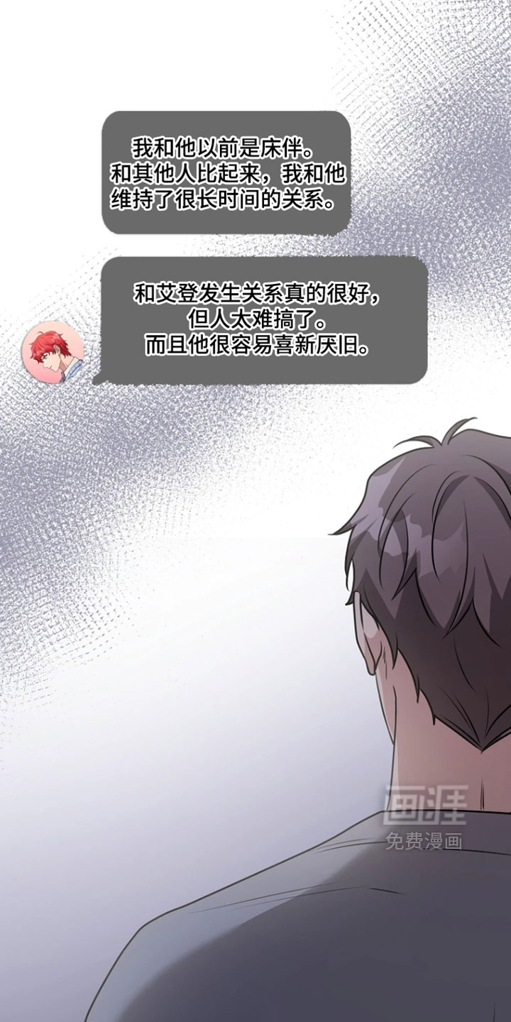 第33话7