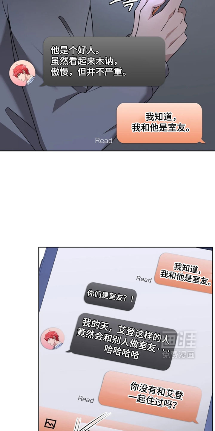 第33话4