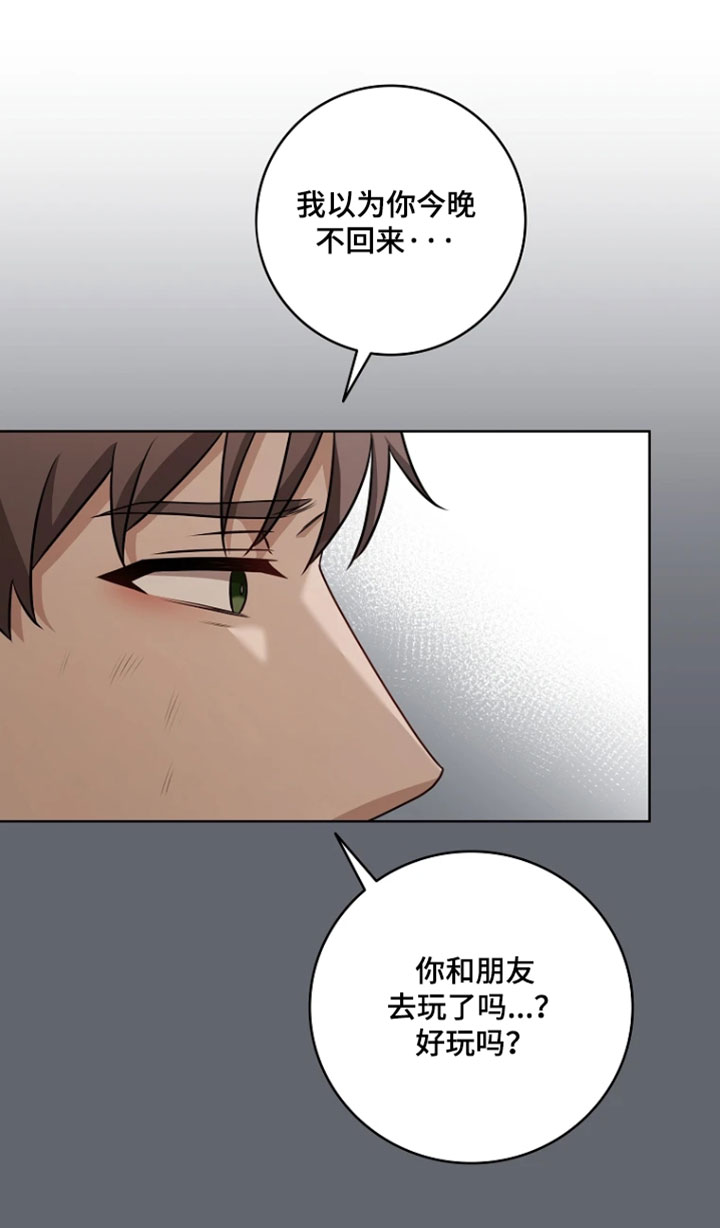 第33话18