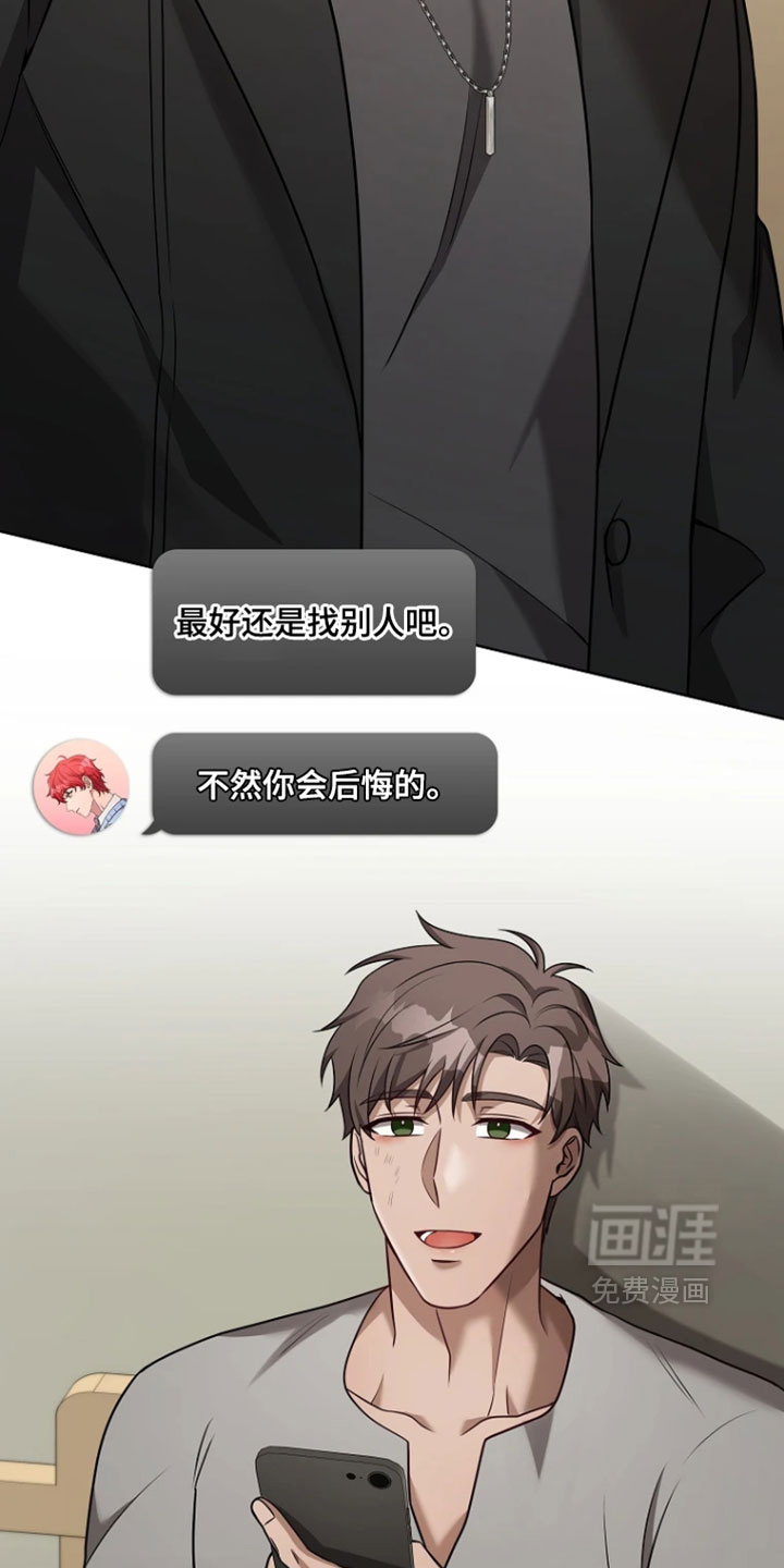 第33话15