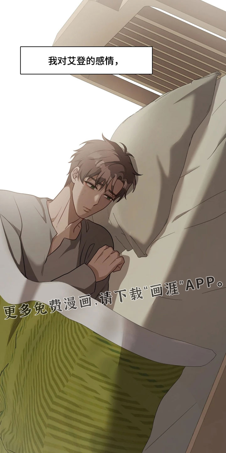 第33话25