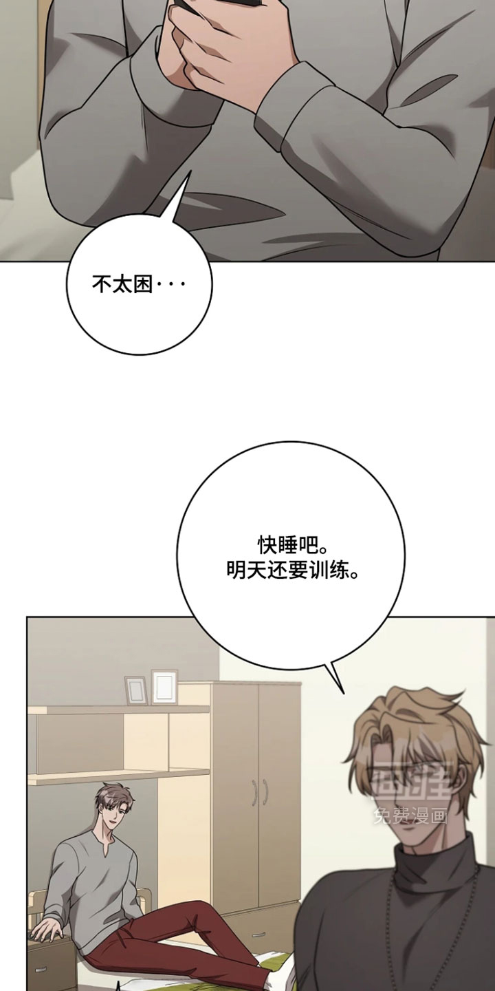 第33话16