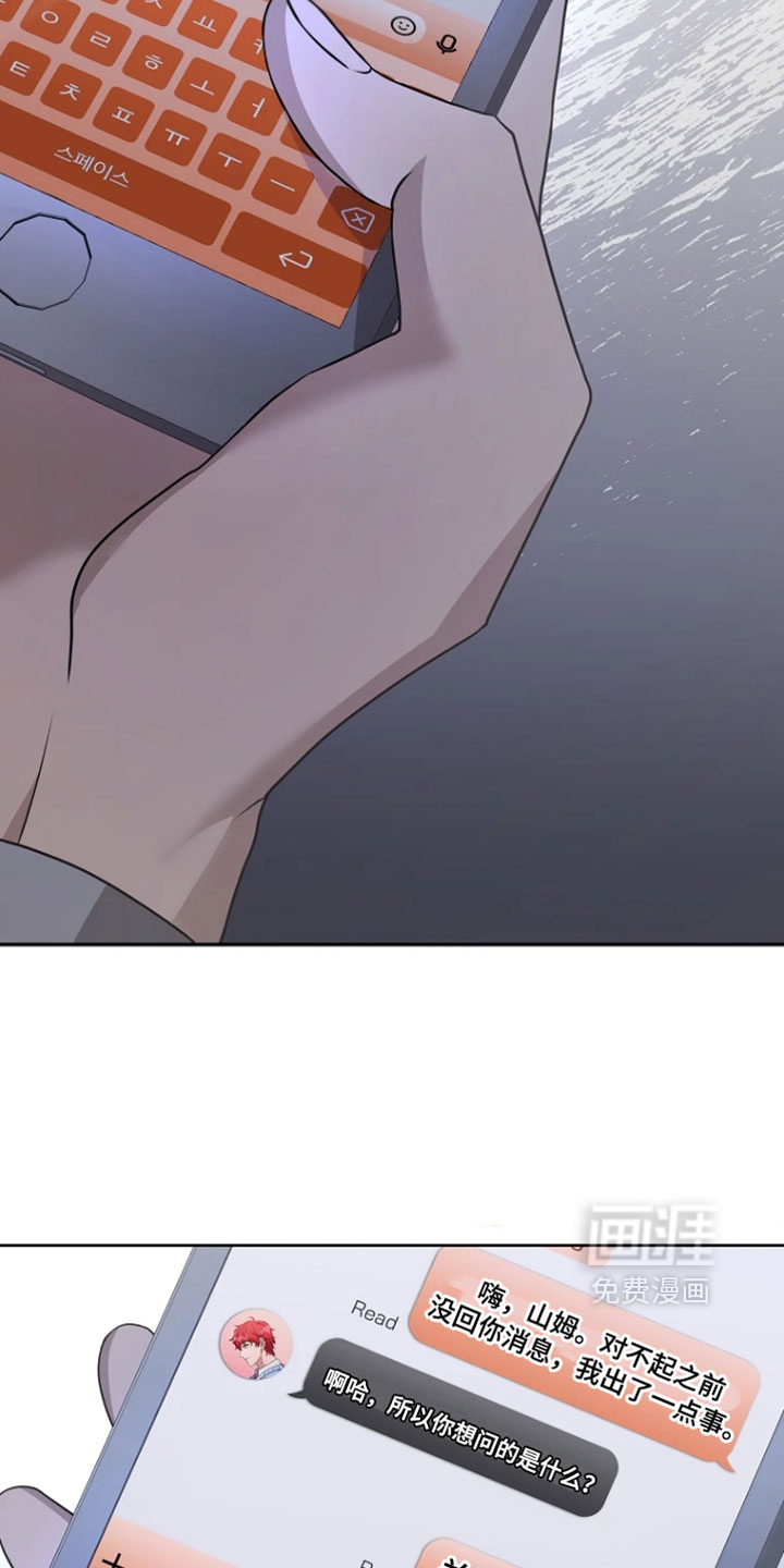 第33话2