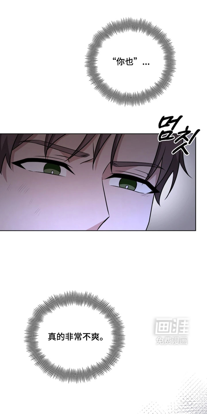 第33话6