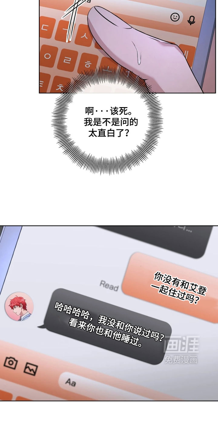 第33话5
