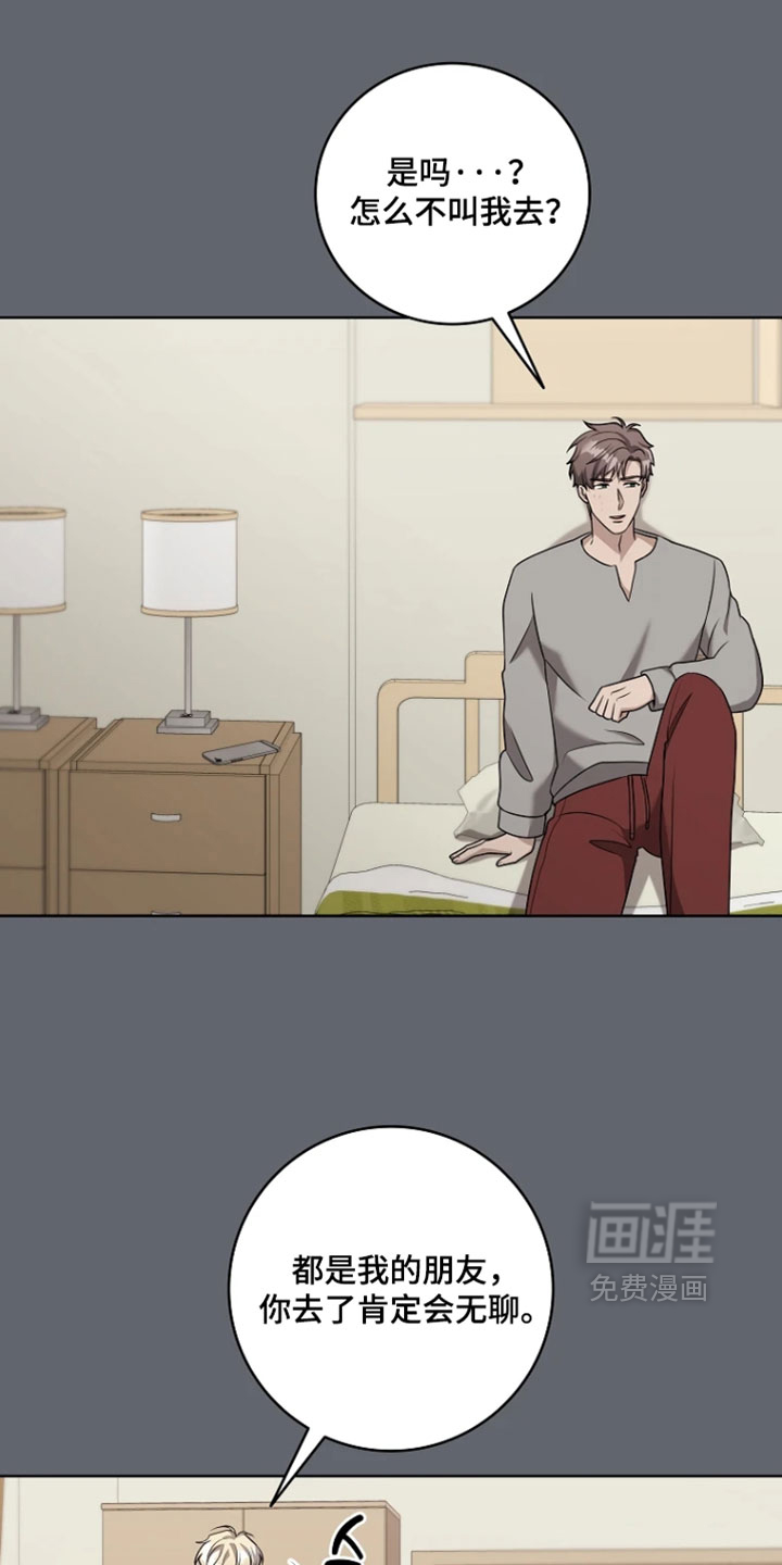 第33话20