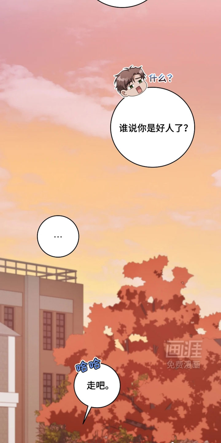 第32话11