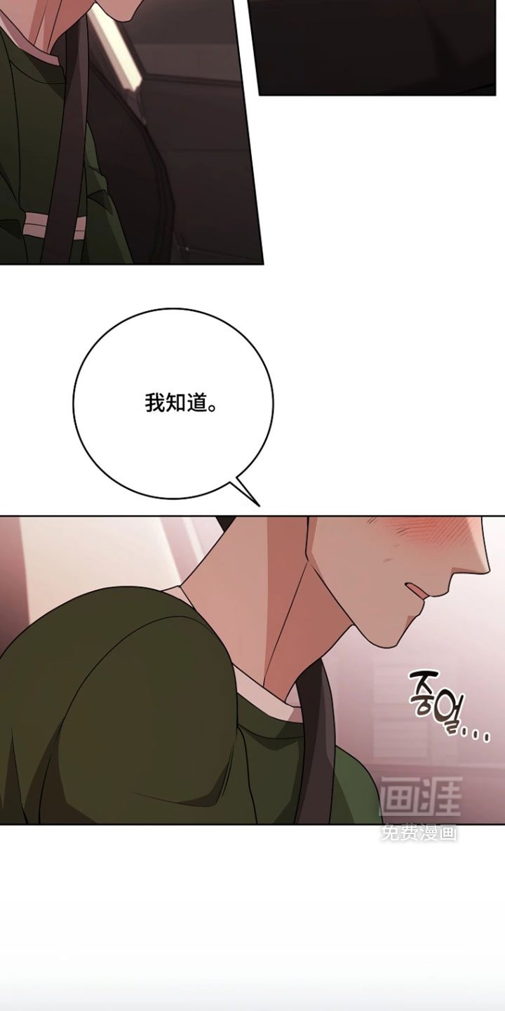 第32话20