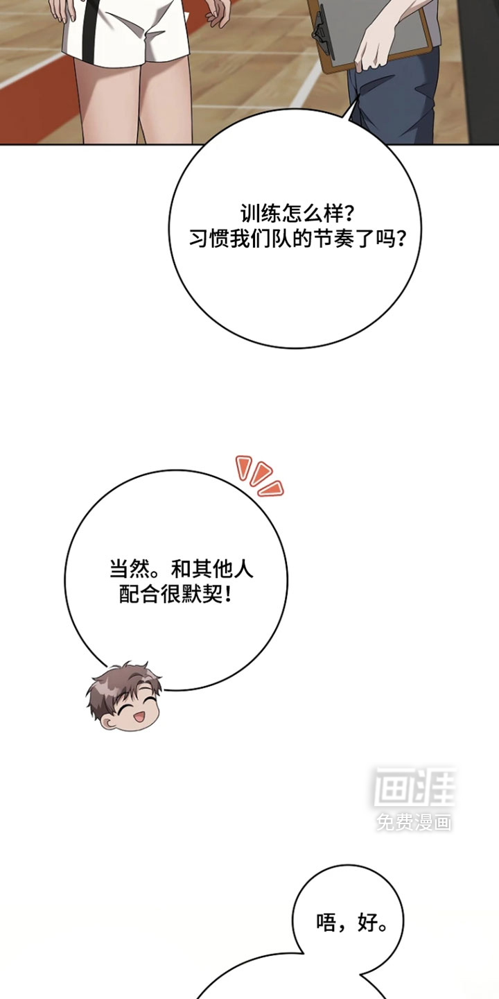 第32话2
