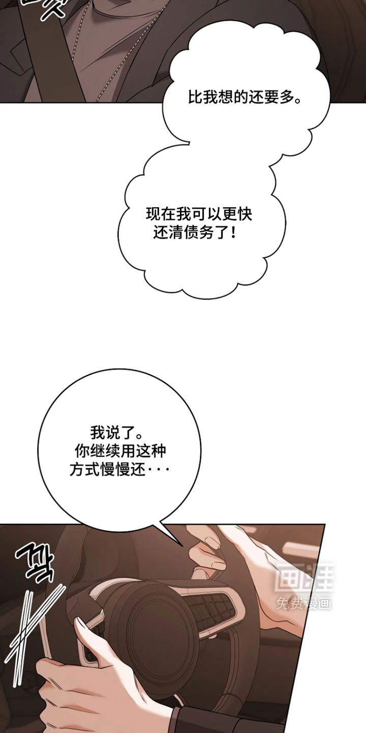 第32话18