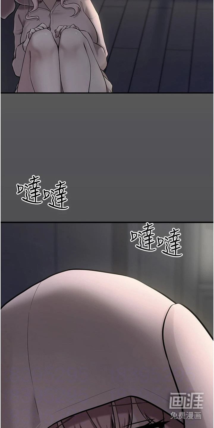 第11话23