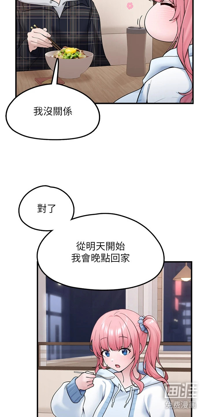 第11话6