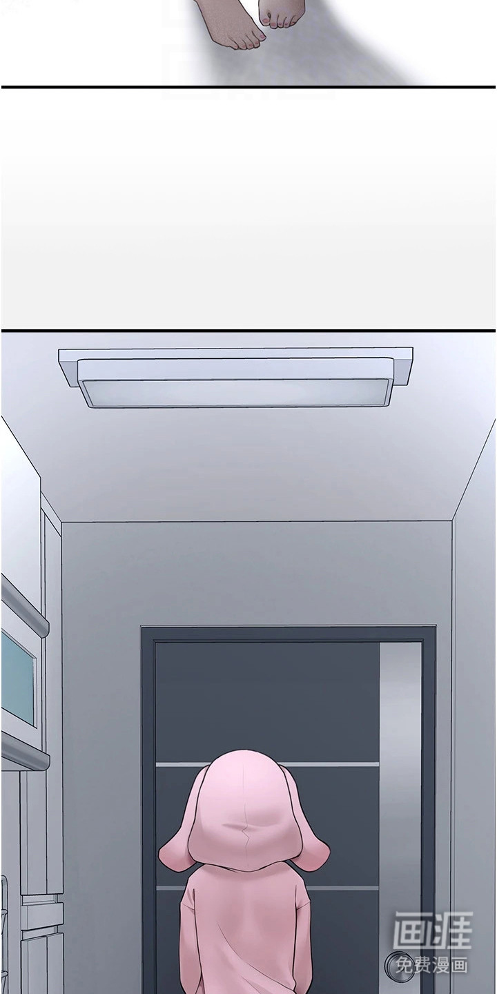 第11话18