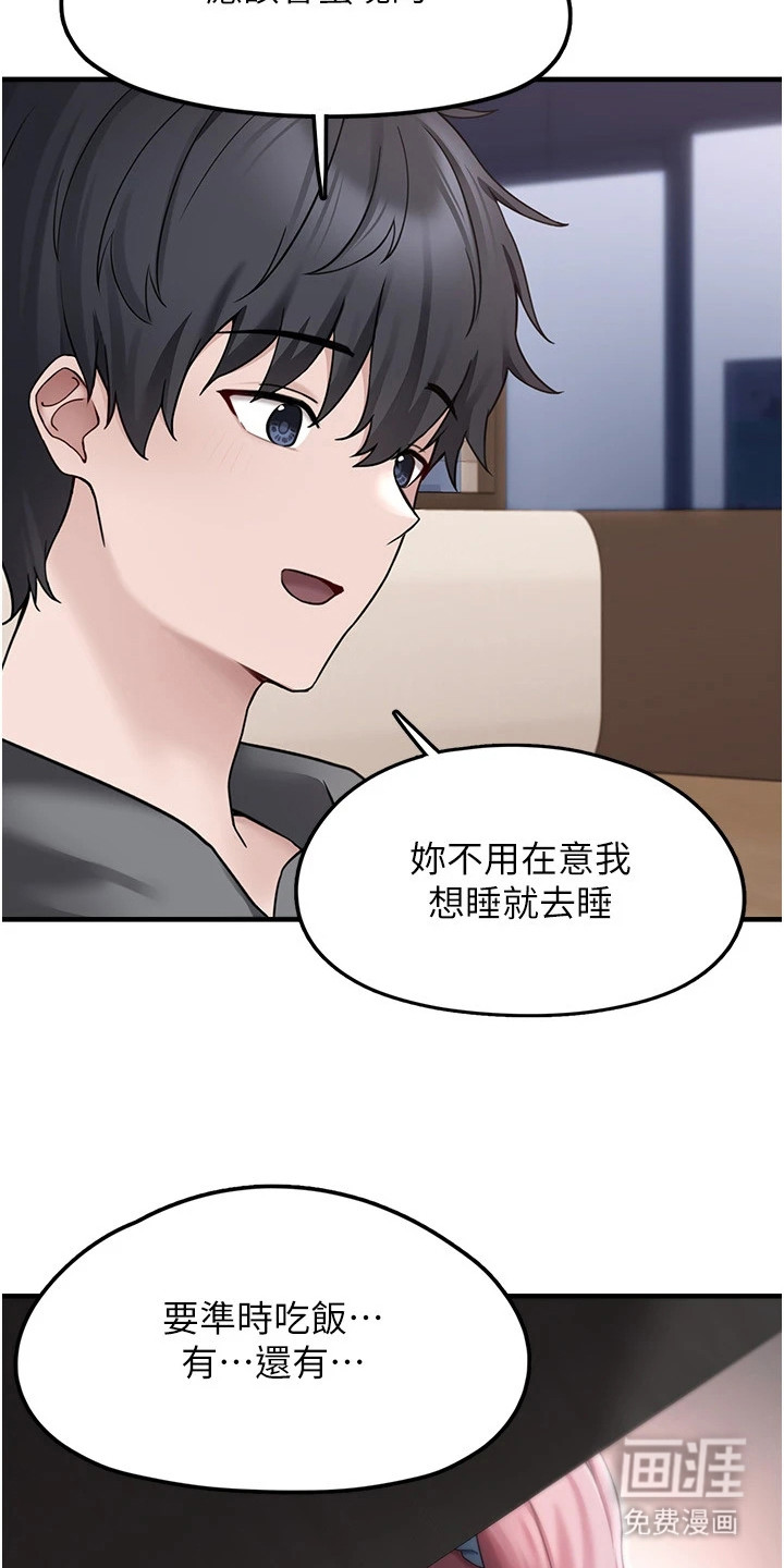 第11话9