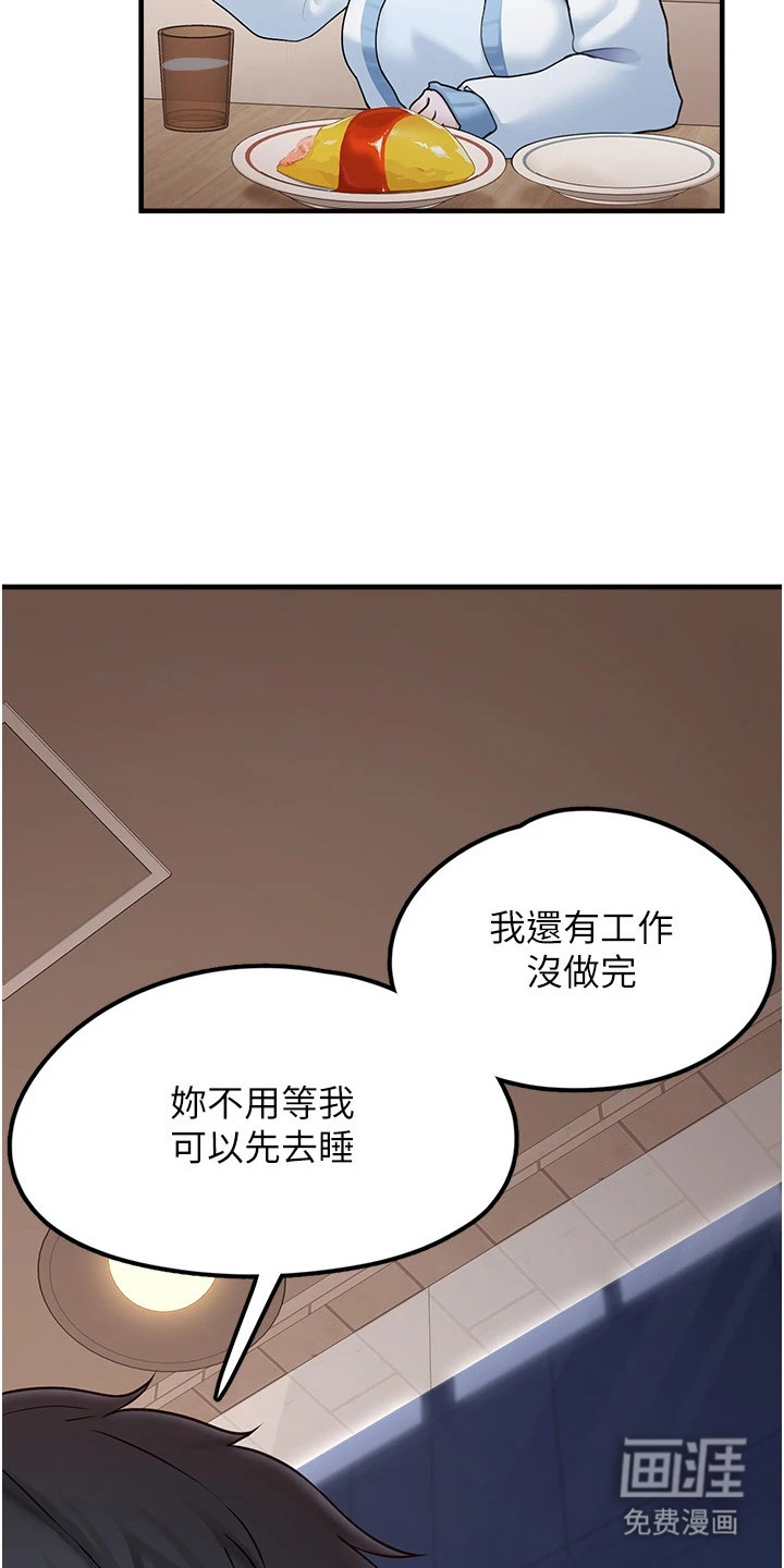 第11话7