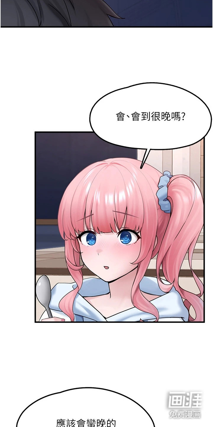 第11话8