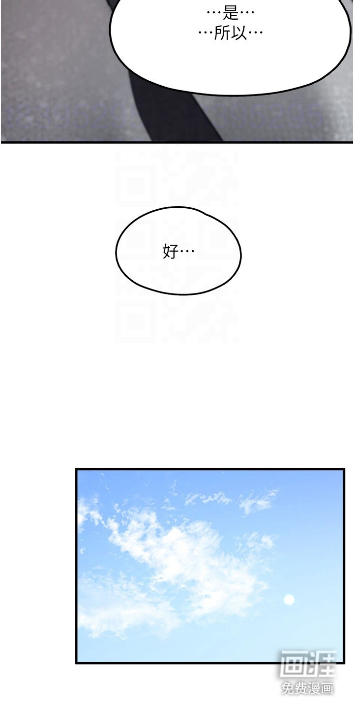 第11话11