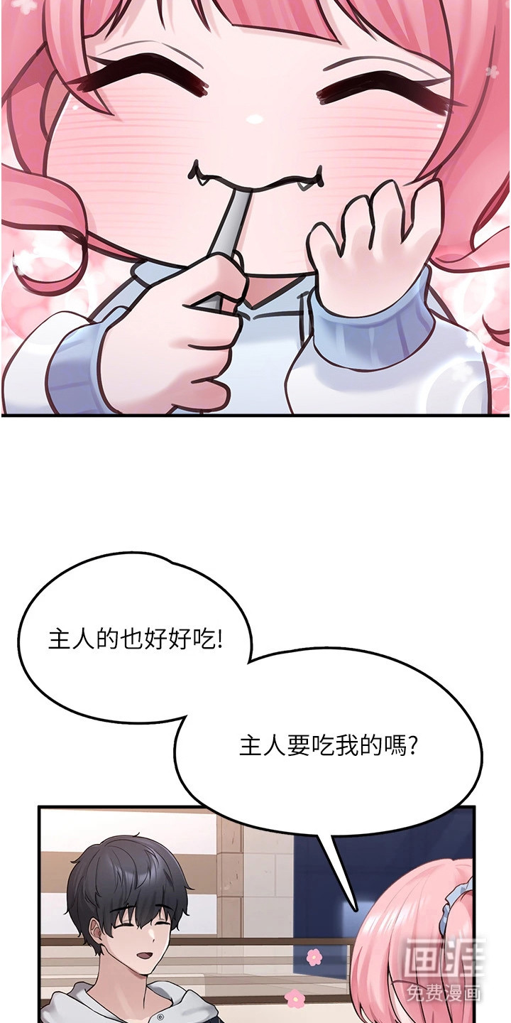 第11话5