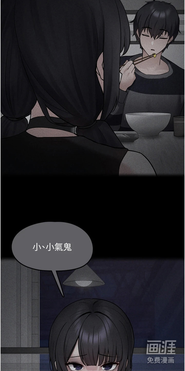 第10话27