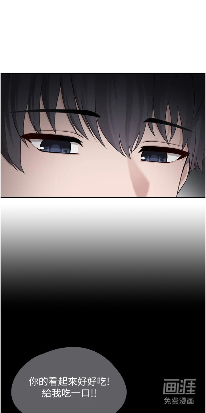 第10话24