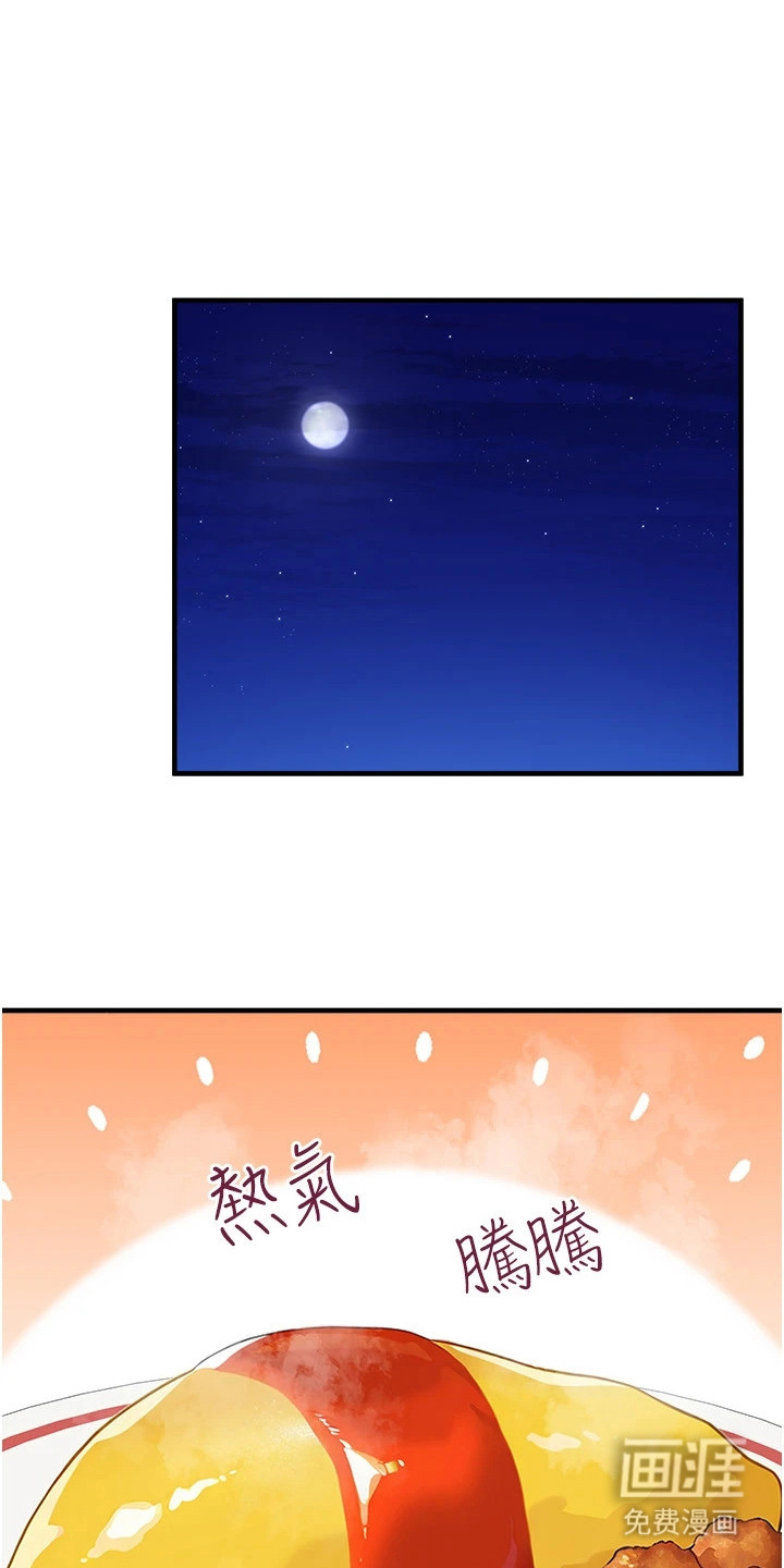 第10话15