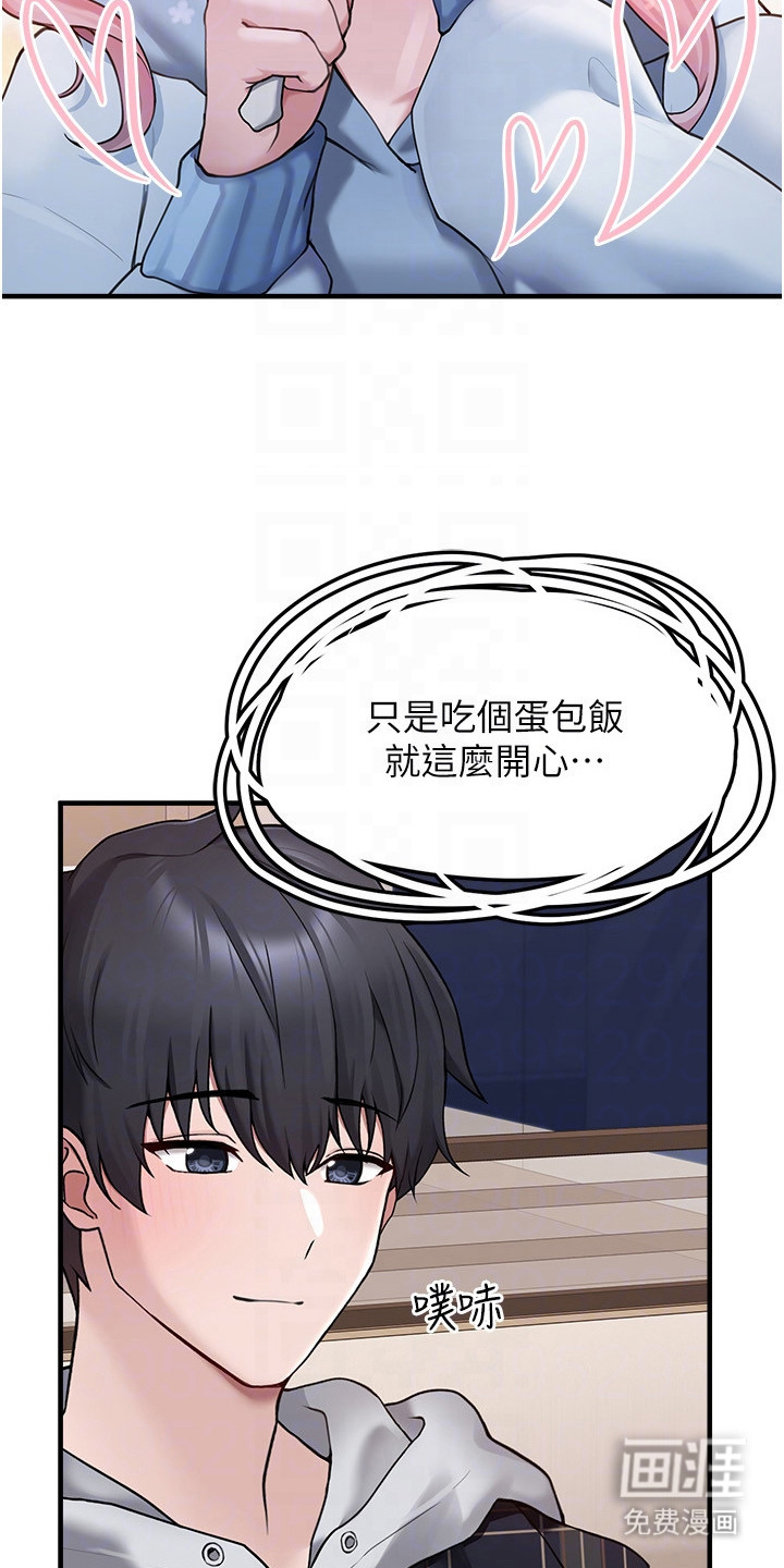 第10话19