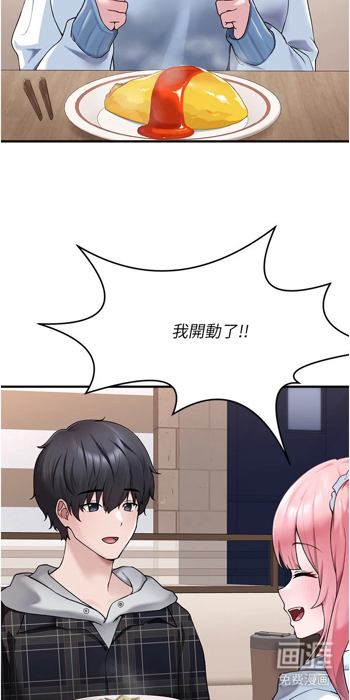 第10话17