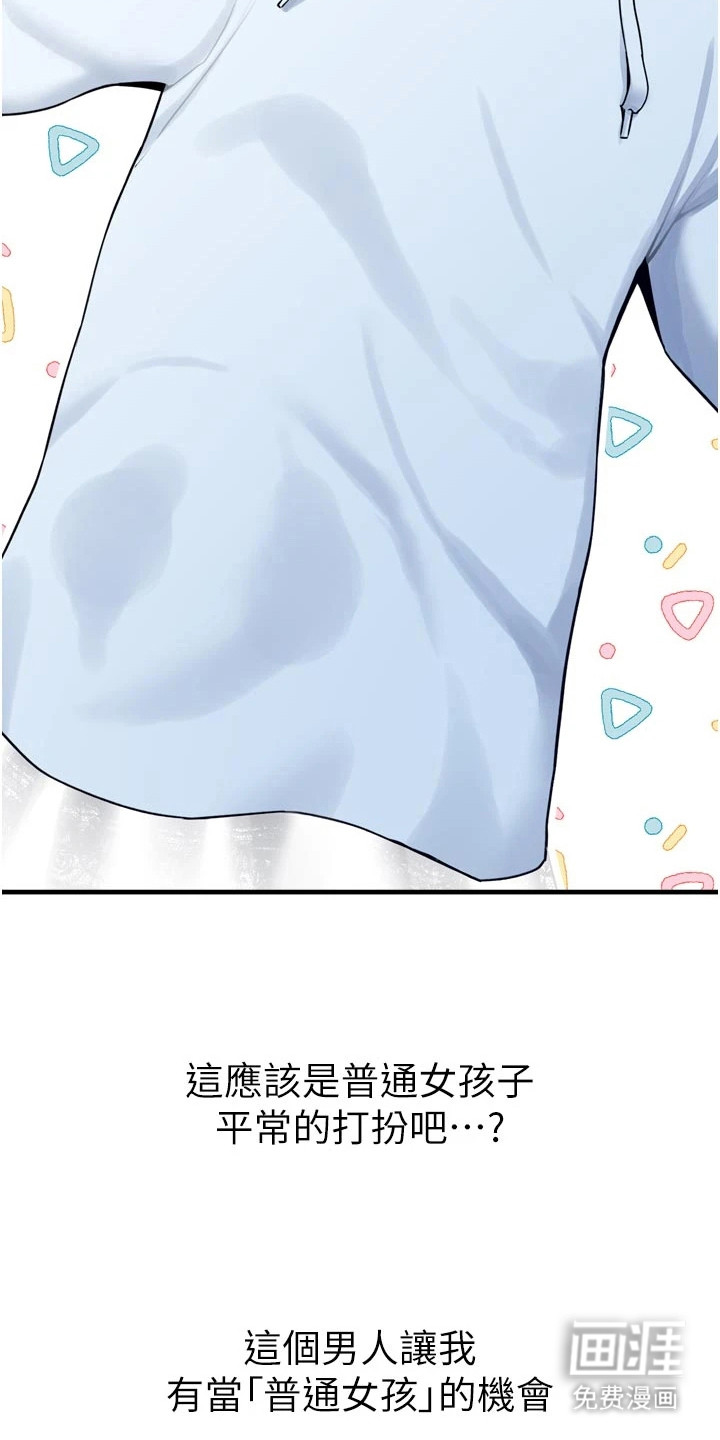 第10话1